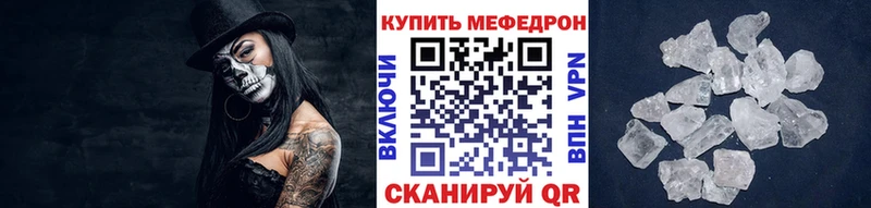 Купить наркотик Ревда КОКАИН  Мефедрон  Гашиш  Alpha-PVP  блэк спрут ссылка  Бошки Шишки 