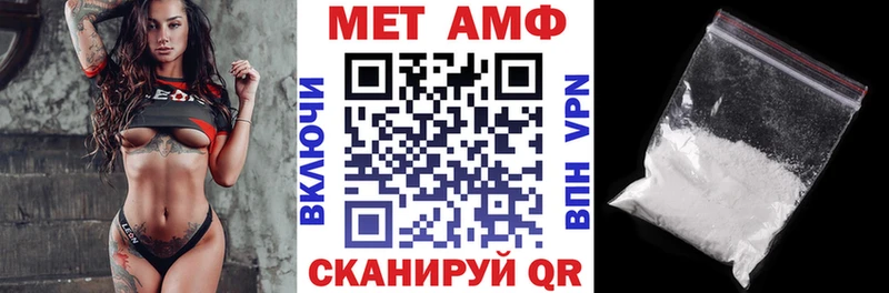 что такое   Ревда  АМФЕТАМИН 98% 