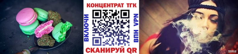 Cannafood конопля  купить наркоту  даркнет телеграм  Ревда 