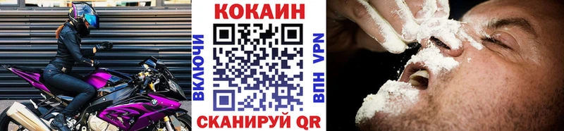 COCAIN Эквадор  Ревда 