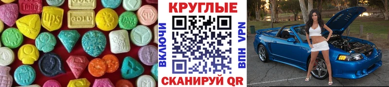 ЭКСТАЗИ Punisher  цены наркотик  blacksprut как войти  Ревда 