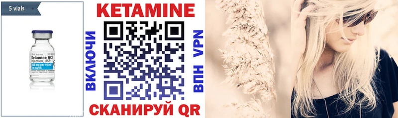 КЕТАМИН ketamine  где купить наркоту  Ревда 