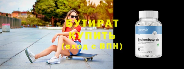 винт Саяногорск