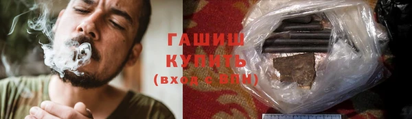 бутик Балахна