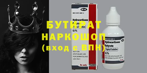 прущие грибы Сатка