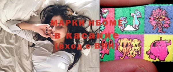 кристаллы Сафоново