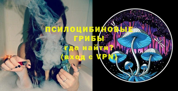 бутик Балахна