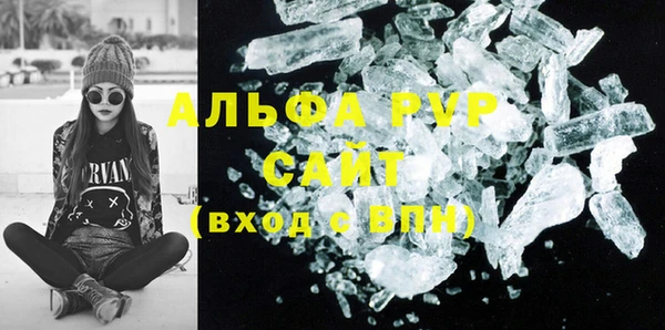 бутик Балахна