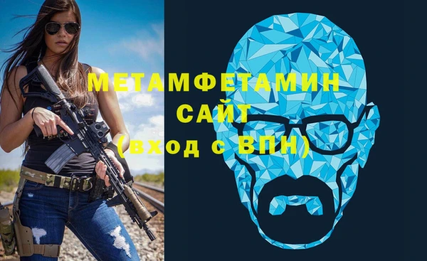 бутик Балахна