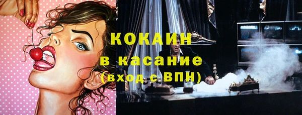 каннабис Рославль