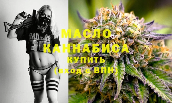 бутик Балахна