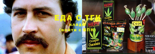 бутик Балахна