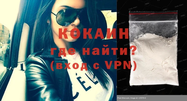 бутик Балахна