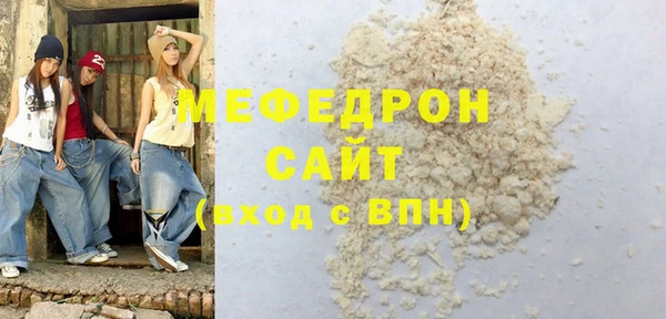 мдпв Балабаново