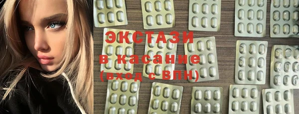 кристаллы Сафоново