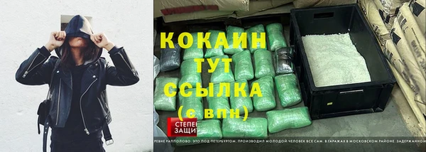 бутик Балахна