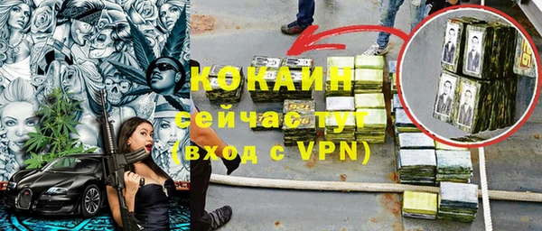кокаин VHQ Баксан