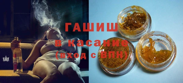 кокаин премиум Белокуриха