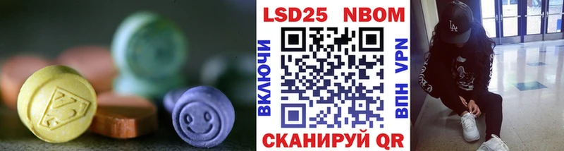 Лсд 25 экстази ecstasy Ревда