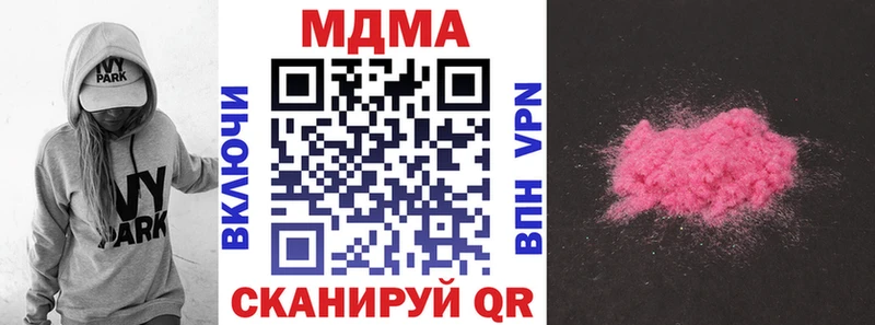 shop Telegram  Ревда  МДМА Molly 