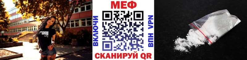 Меф mephedrone  купить наркоту  Ревда 