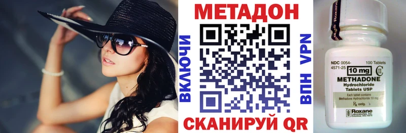 Метадон белоснежный  где можно купить   Ревда 