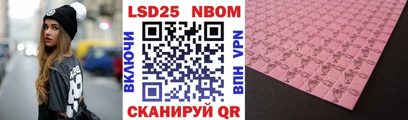 где купить наркотик  Ревда  Марки 25I-NBOMe 1,5мг 